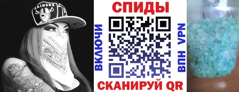 Amphetamine Розовый  Надым 