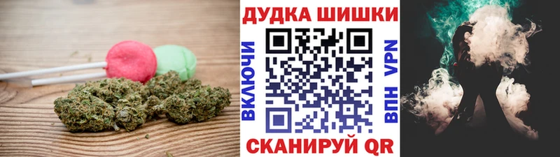 Cannafood конопля  Надым 