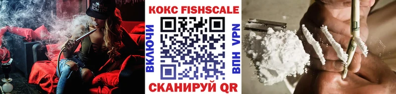 кракен ссылки  Надым  это состав  КОКАИН Fish Scale 
