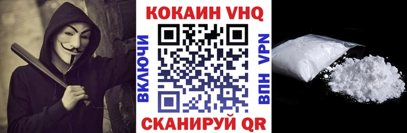 Cocaine Боливия Надым