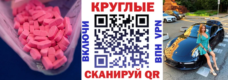 ЭКСТАЗИ бентли  дарнет шоп  Надым 