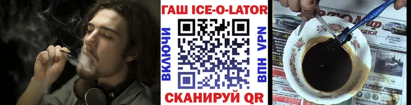 ГАШИШ hashish  цена   Надым 