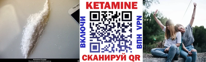 Кетамин VHQ  наркотики  Надым 
