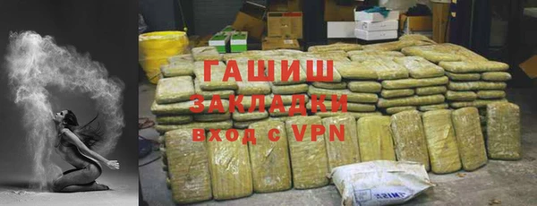 кокаин премиум Беломорск