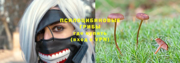 кокаин премиум Беломорск