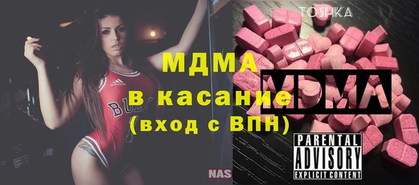 кокаин премиум Беломорск