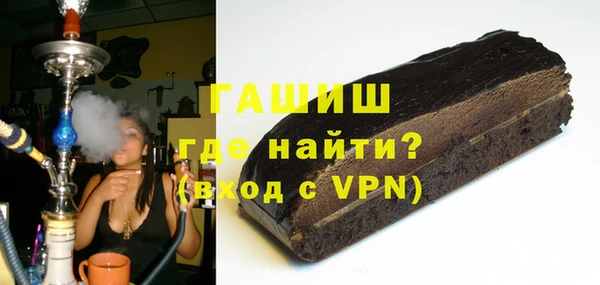 кокаин премиум Беломорск