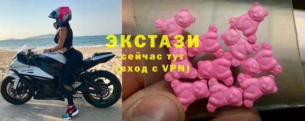 кокаин премиум Беломорск