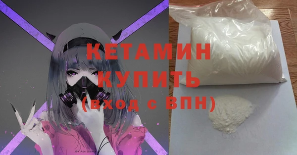 МДМА Белокуриха