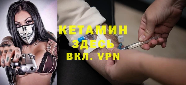 МДМА Белокуриха