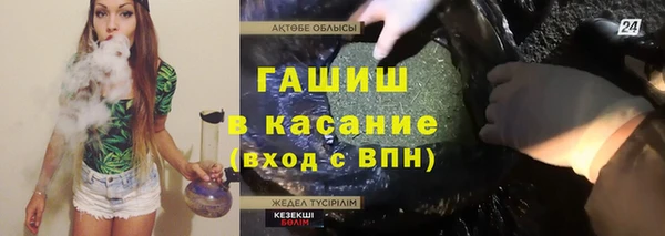 МДМА Белокуриха