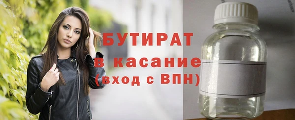 дживик Белоозёрский