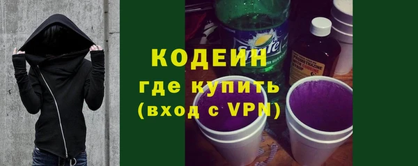 кокаин премиум Беломорск