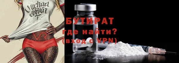 дживик Белоозёрский