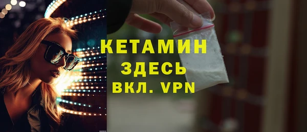 кокаин премиум Беломорск