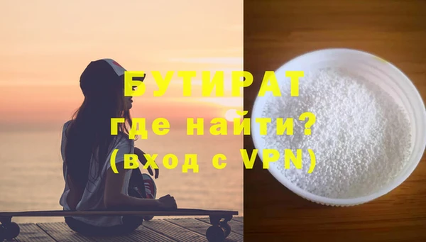 кокаин премиум Беломорск