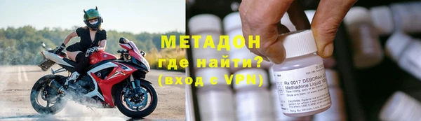 МДМА Белокуриха