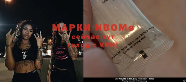 кокаин премиум Беломорск