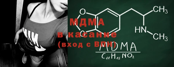 кокаин премиум Беломорск