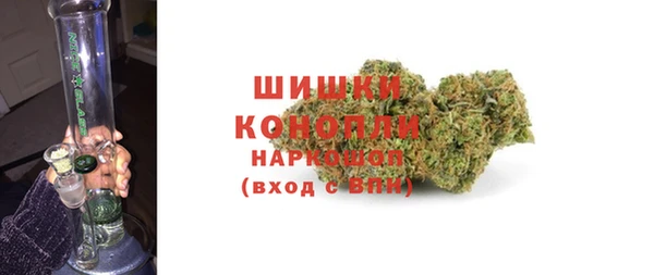 МДМА Белокуриха