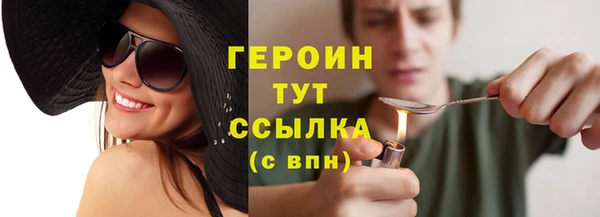 МДМА Белокуриха