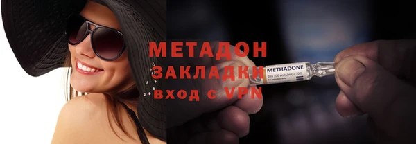 МДМА Белокуриха