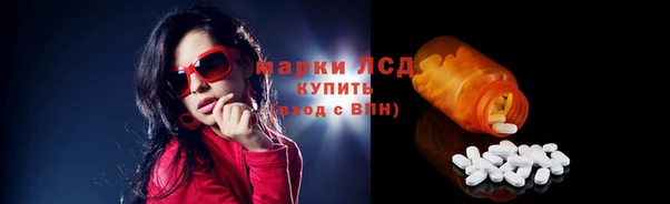 МДМА Белокуриха
