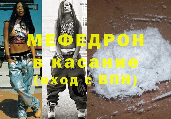МДМА Белокуриха