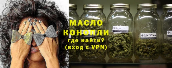 МДМА Белокуриха
