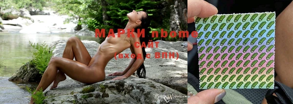 МДМА Белокуриха