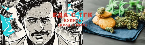 МДМА Белокуриха