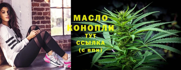 кокаин премиум Беломорск