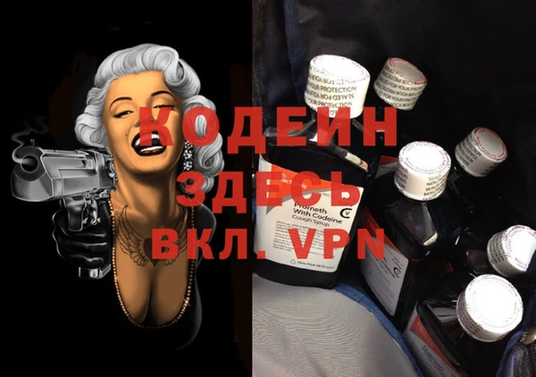 МДМА Белокуриха