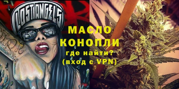 кокаин премиум Беломорск