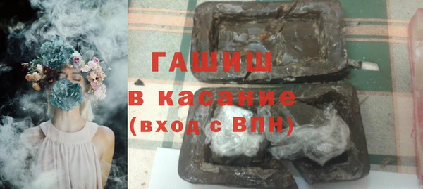 МДМА Белокуриха