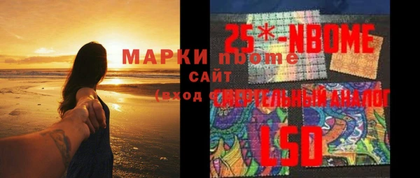 прущие грибы Киренск
