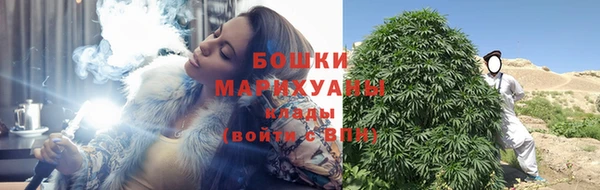 МДМА Белокуриха