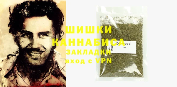 бутират Кинешма