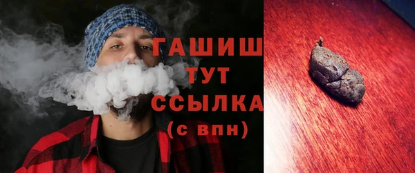 кокаин премиум Беломорск