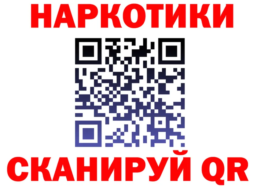 КЕТАМИН VHQ зеркало shop OMG Надым