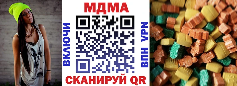MDMA VHQ  Надым 