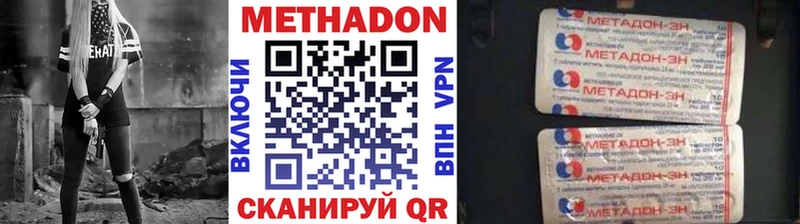 нарко площадка клад  цены наркотик  Надым  МЕТАДОН VHQ 