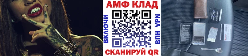 МЕТАМФЕТАМИН Methamphetamine  цена   Надым 