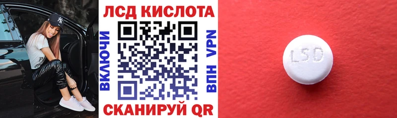 как найти   Надым  Марки 25I-NBOMe 1,8мг 