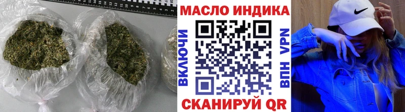 ТГК Wax где купить наркоту Надым