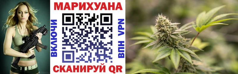 Каннабис тримм  закладка  кракен ссылки  Надым 